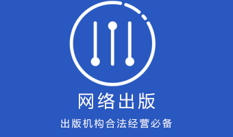点击咨询